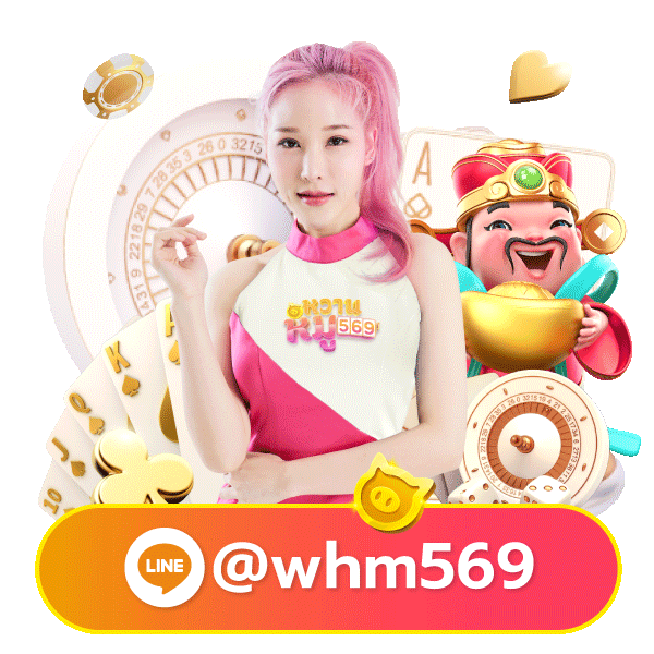 rm888 mascot