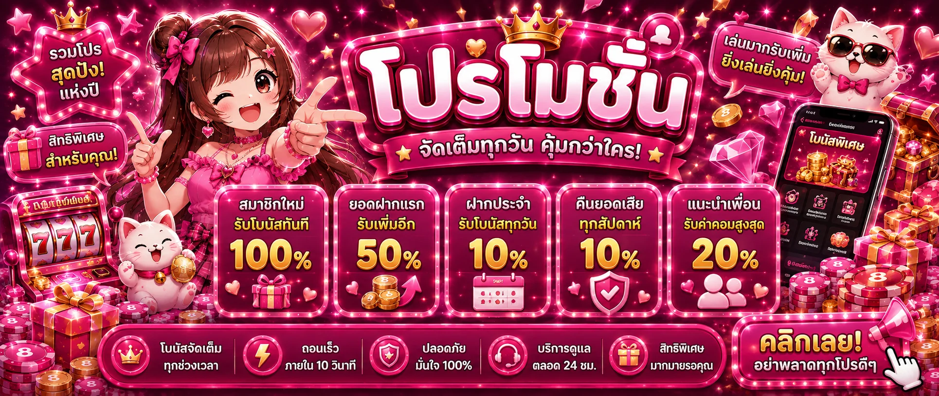 RM888 ทางเข้า สมัคร เข้าสู่ระบบ ฝากถอน เว็บตรง