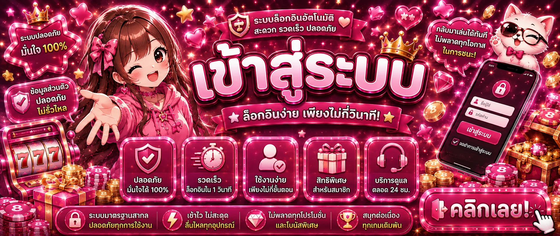 หน้าจอทางเข้า RM888 เว็บตรงพร้อมปุ่มสมัครสมาชิกและเข้าสู่ระบบ