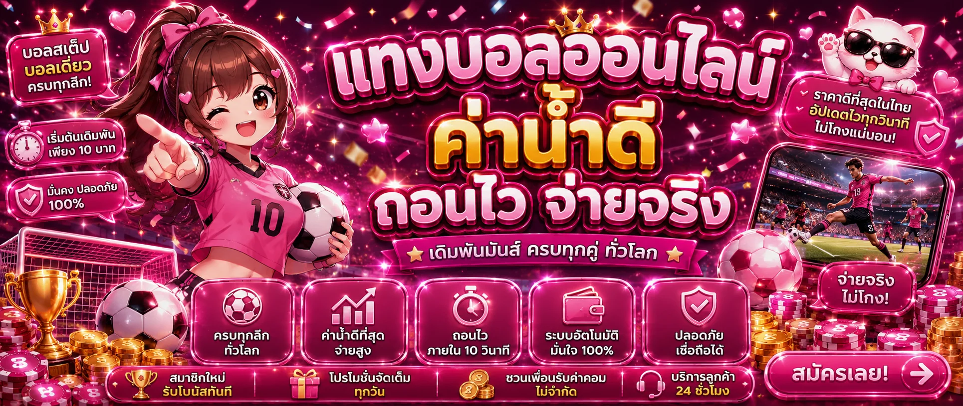 RM888 ทางเข้า สมัคร เข้าสู่ระบบ ฝากถอน เว็บตรง